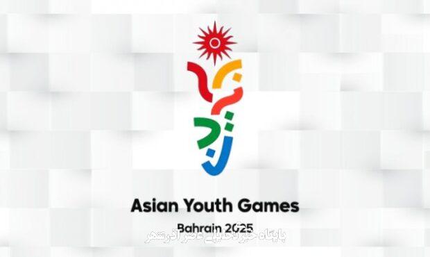 برنامه کاروان ایران در بازیهای آسیایی بحرین برنامه کاروان ایران در بازیهای آسیایی بحرین