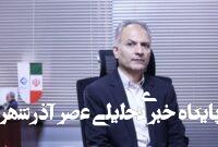 فاصله ۸ درصدی اقتصاد دیجیتال ایران با جهان / هدف ۱۰ درصدی تا سال ۱۴۰۷ چگونه محقق می‌شود؟