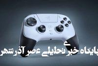 دسته حرفه‌ای PS۵ رونمایی شد؛ محصولی جذاب از ریزر