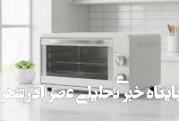 علت خاموش و روشن شدن توستر نوبل کینگ علت خاموش و روشن شدن توستر نوبل کینگ