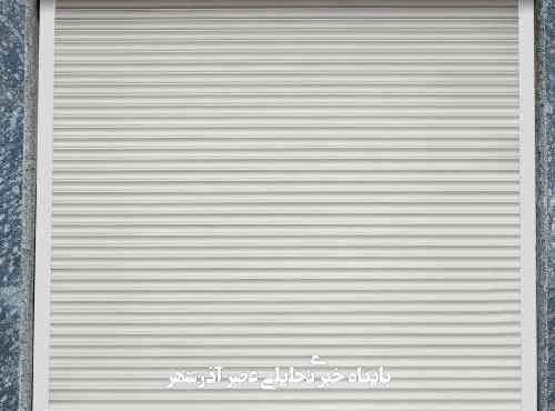 کرکره برقی و مشکلات آن: راهنمای کامل برای انتخاب و نگهداری