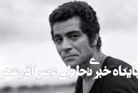 عکس | تصویری از بهروز وثوقی با خودروی لوکس شخصی در تهران در دهه ۵۰ عکس | تصویری از بهروز وثوقی با خودروی لوکس شخصی در تهران در دهه ۵۰