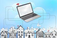 آغاز دورکاری پنجشنبهها در دستگاههای اجرایی خراسان شمالی از ابتدای آذر آغاز دورکاری پنجشنبهها در دستگاههای اجرایی خراسان شمالی از ابتدای آذر