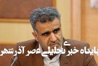 شناسایی ۵۶ نقطه حادثه‌خیز در شهرهای استان بوشهر