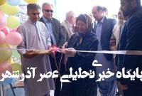 مدرسه مسکن مهر میرجاوه افتتاح شد