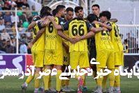 ببینید | خلاصه بازی سپاهان – آخال / تساوی نفس‌گیر در نقش‌جهان؛ سپاهان با گل دیرهنگام از شکست گریخت