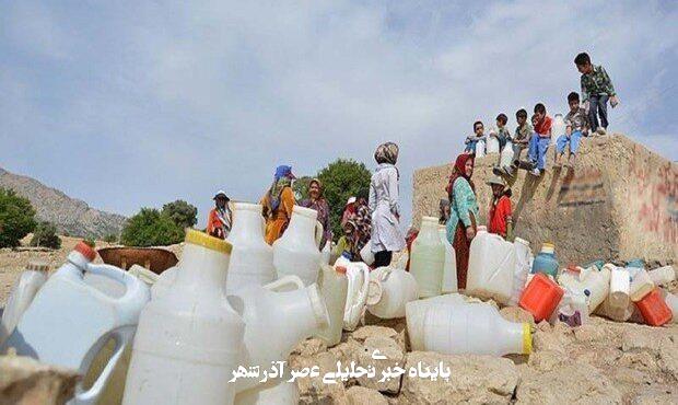 تشنگی در سایه وعدهها؛ روستاییان کمفه با بحران بیآبی دست و پنجه نرم میکنند تشنگی در سایه وعدهها؛ روستاییان کمفه با بحران بیآبی دست و پنجه نرم میکنند