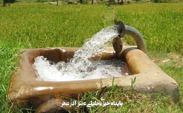 شناسایی ۶۱ هزار چاه غیرمجاز در آذربایجانغربی شناسایی ۶۱ هزار چاه غیرمجاز در آذربایجانغربی