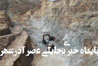 کریدورهای ملی و معطل مانده زنجان، جان دوباره میگیرند کریدورهای ملی و معطل مانده زنجان، جان دوباره میگیرند