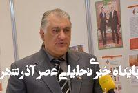 نمایشگاه بالکان‌آباد دروازه تازه‌ای برای همکاری‌های اقتصادی ایران و ترکمنستان