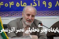 ادامه فعالیت دانشگاه آزاد علوم پزشکی برای تأمین پزشک استان ضروری است ادامه فعالیت دانشگاه آزاد علوم پزشکی برای تأمین پزشک استان ضروری است