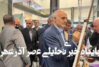 رونمایی از ۷ محصول دانش بنیان همزمان با هفته پژوهش در ارومیه رونمایی از ۷ محصول دانش بنیان همزمان با هفته پژوهش در ارومیه