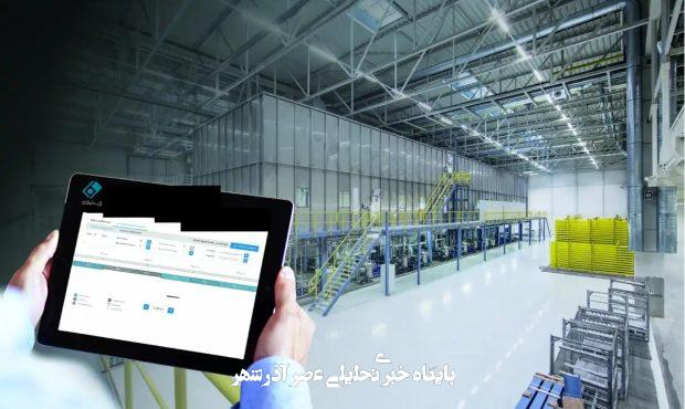 بهترین ‌سایت صنعتی ایران جهت ثبت آگهی رایگان صنعتی